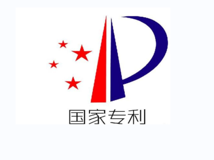 我司获评“杭州市专利试点企业”