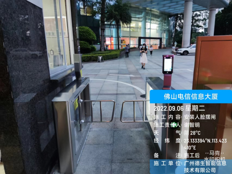 亚美AM8AG(中国)人脸闸机入驻佛山电信信息大厦